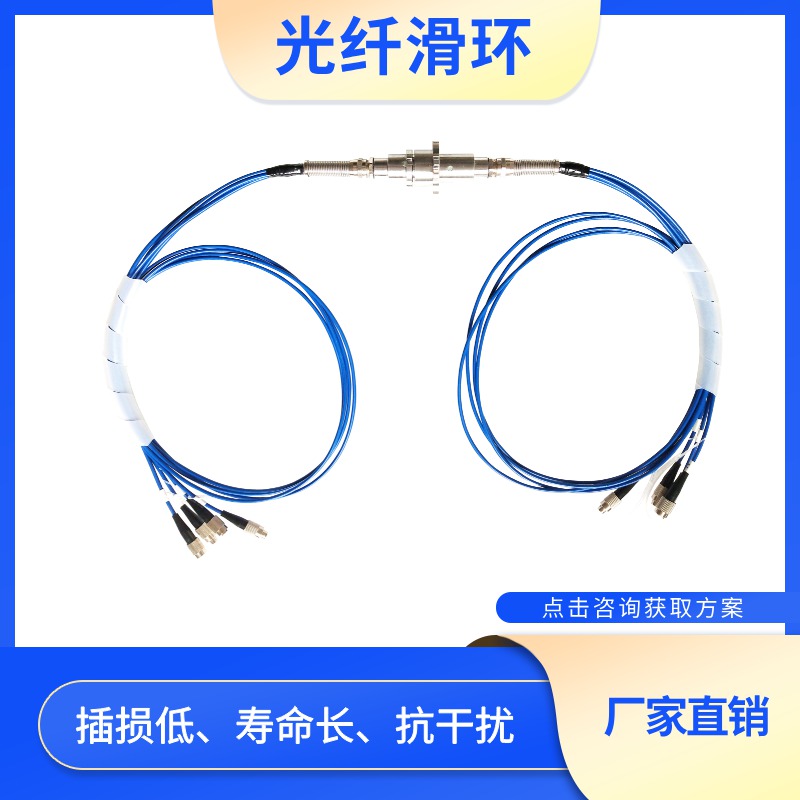 如何解决光纤滑环安装后信号衰减过大的问题