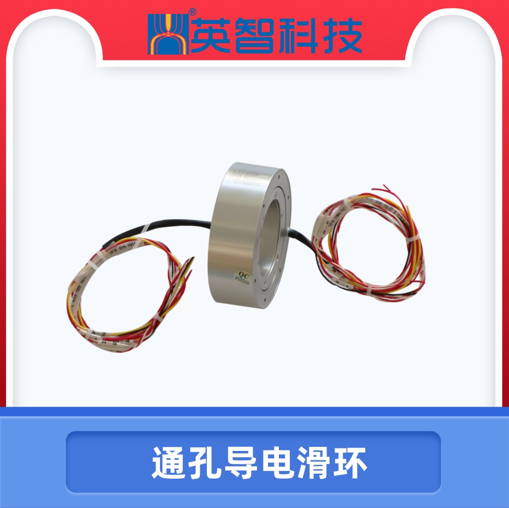 过孔滑环dhk040-7.jpg