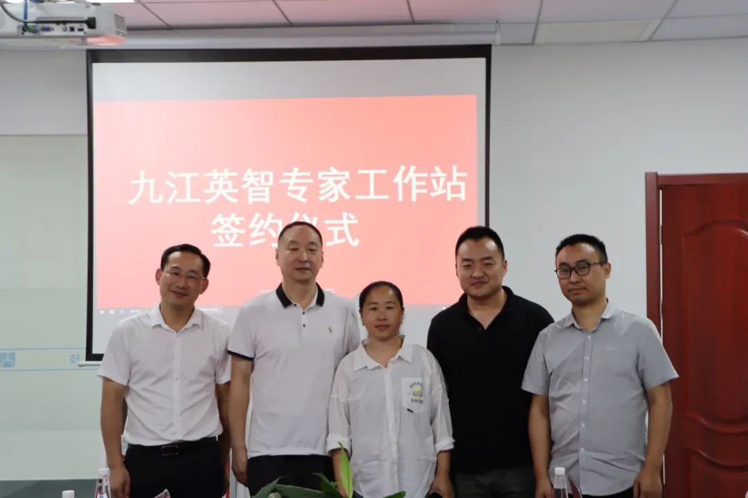 “战略新兴，研发先行”---英智科技专家工作站正式成立