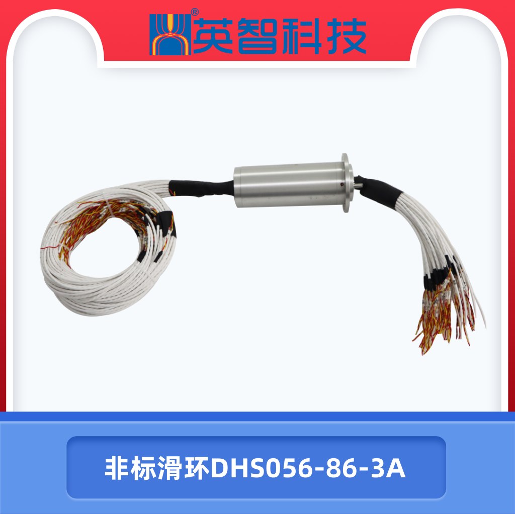 非标滑环dhs056-86-3a.jpg